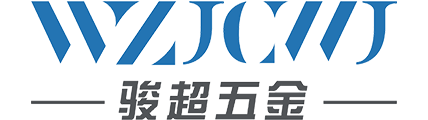 温州骏超五金制品有限公司